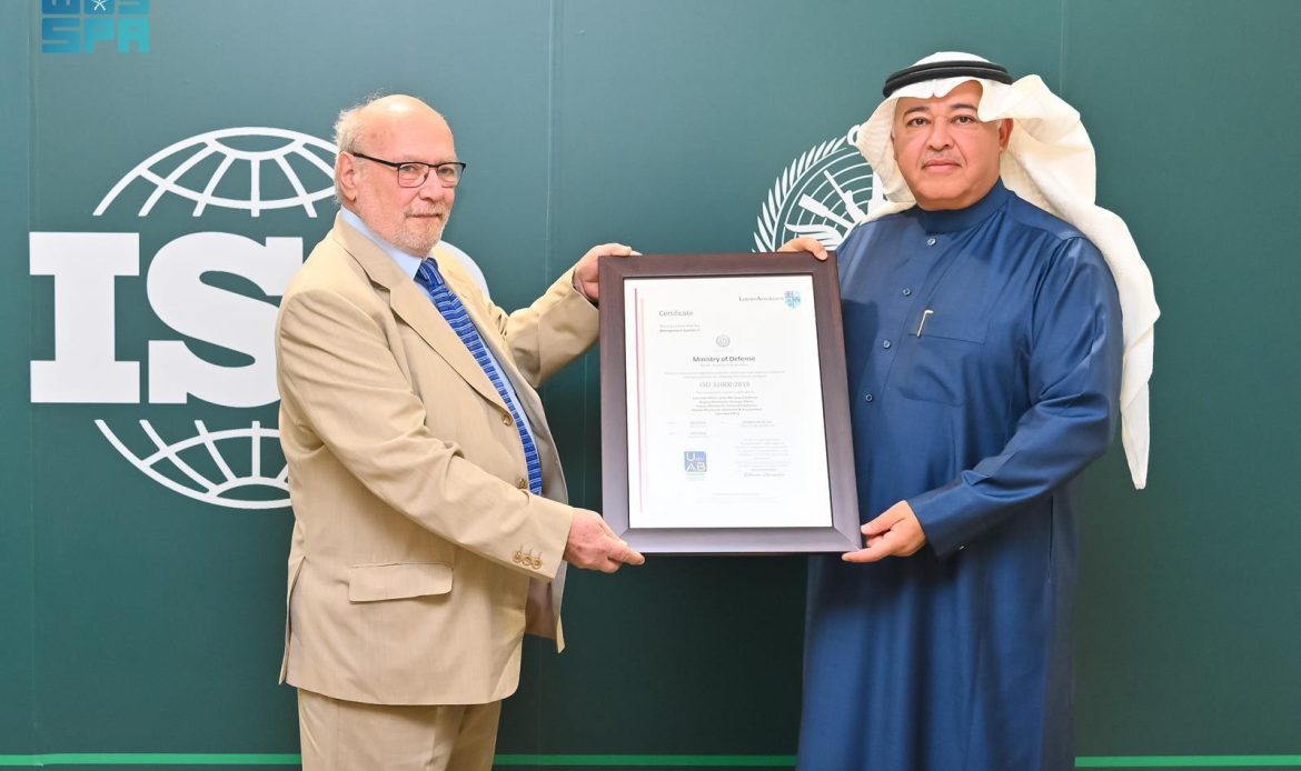 الحصول علي شهادة الايزو بواسطة شركو وادي العقول